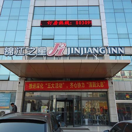 Jinjiang Inn Rizhao Fifth Haibin Road Ngoại thất bức ảnh